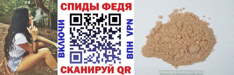 Амфетамин Розовый Солнечногорск