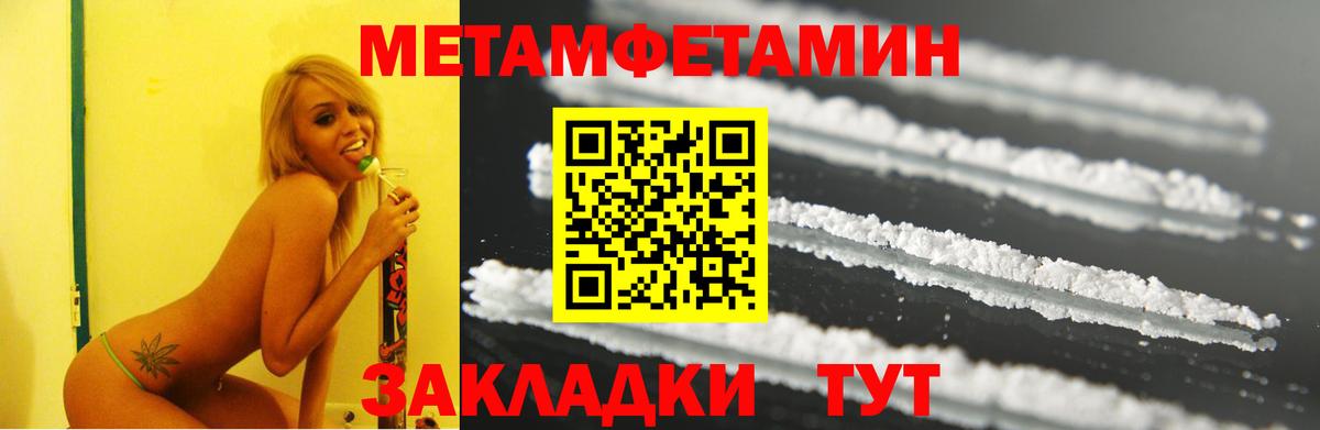 Амфетамин 98%  АМФЕТАМИН  Амфетамин  Солнечногорск  Вход с VPN 