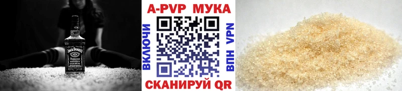 мориарти какой сайт Солнечногорск Alpha-PVP VHQ