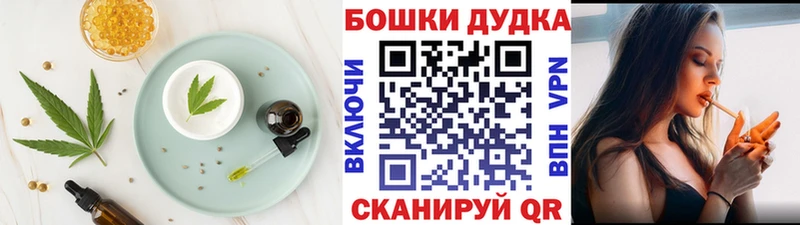 Cannafood марихуана  kraken онион  Солнечногорск 
