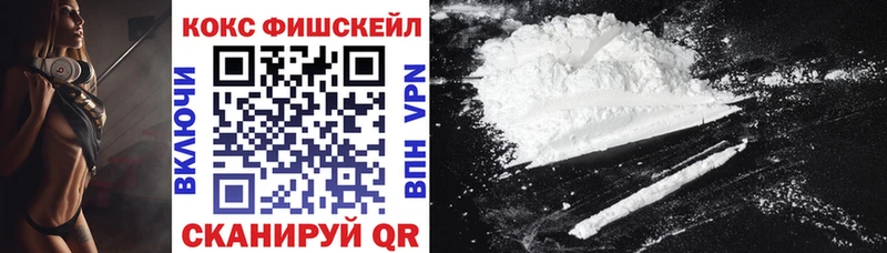 COCAIN 99%  цены   нарко площадка какой сайт  Солнечногорск 
