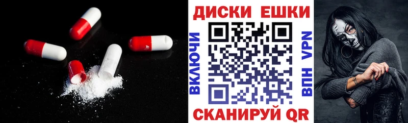 ЭКСТАЗИ 280 MDMA  мориарти состав  Солнечногорск  hydra  