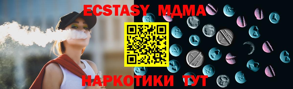 Ecstasy бентли Солнечногорск