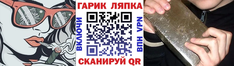 Гашиш 40% ТГК  Солнечногорск 