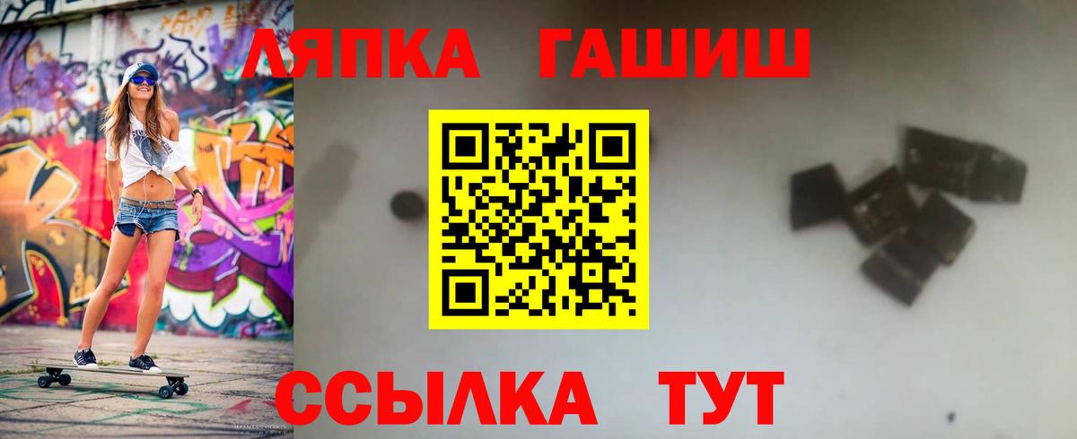 ГАШИШ индика сатива Солнечногорск