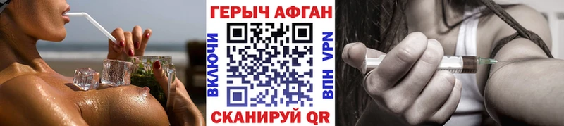 ГЕРОИН белый  Солнечногорск 