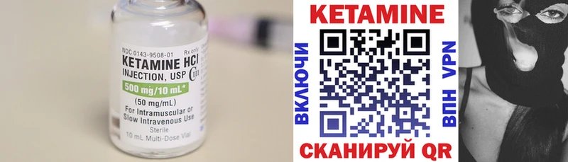 где продают   Солнечногорск  КЕТАМИН ketamine 