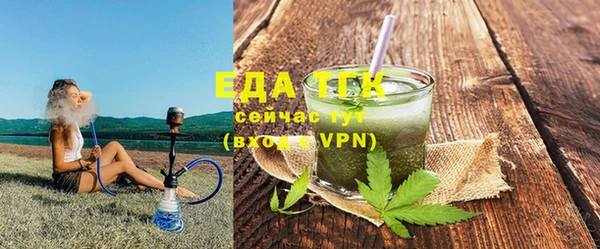 каннабис Пестово
