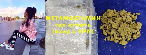 ГАЛЛЮЦИНОГЕННЫЕ ГРИБЫ Пересвет