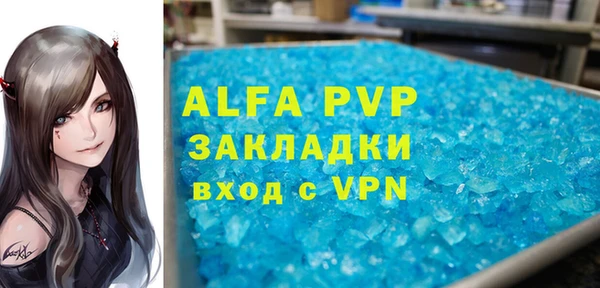 бутик Алексеевка