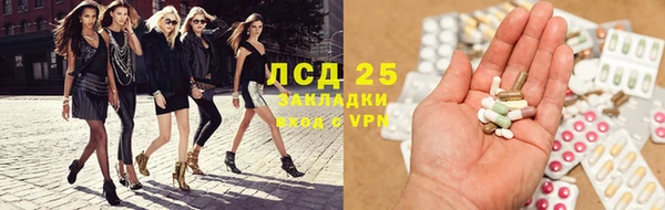 бутират Алзамай