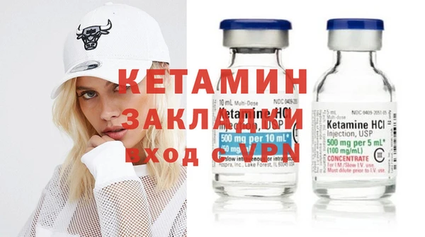 мефедрон Вуктыл