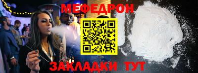мяу мяу мука Пушкино