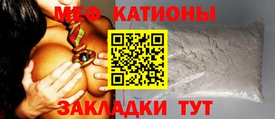 мяу мяу мука Пушкино