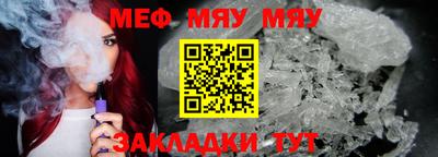 мяу мяу мука Пушкино