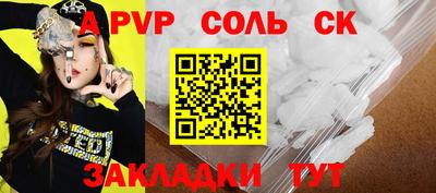 мяу мяу мука Пушкино