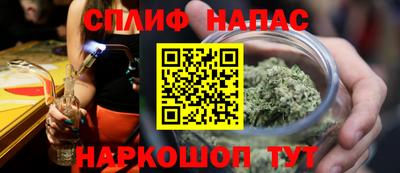мяу мяу мука Пушкино