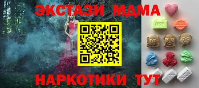 PSILOCYBIN Пугачёв