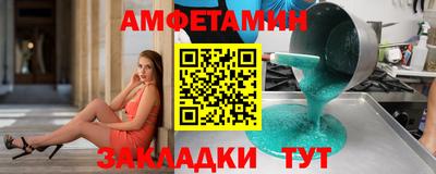 мяу мяу мука Пушкино