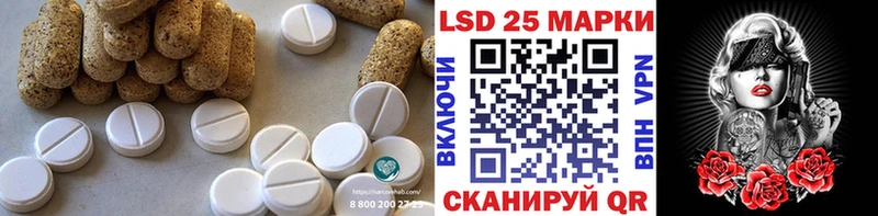 Лсд 25 экстази кислота  продажа наркотиков  Солнечногорск 