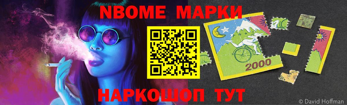 LSD-25 экстази ecstasy  Вход с VPN  Лсд 25 экстази кислота  Солнечногорск 