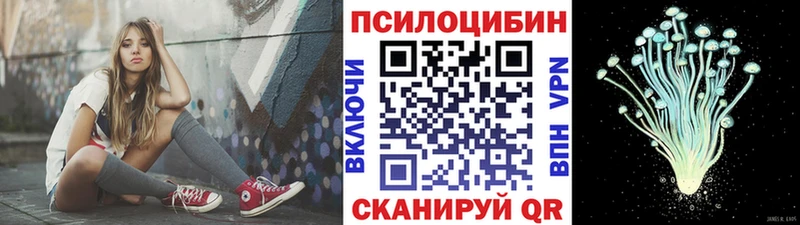 Галлюциногенные грибы Psilocybine cubensis  MEGA tor  Солнечногорск 