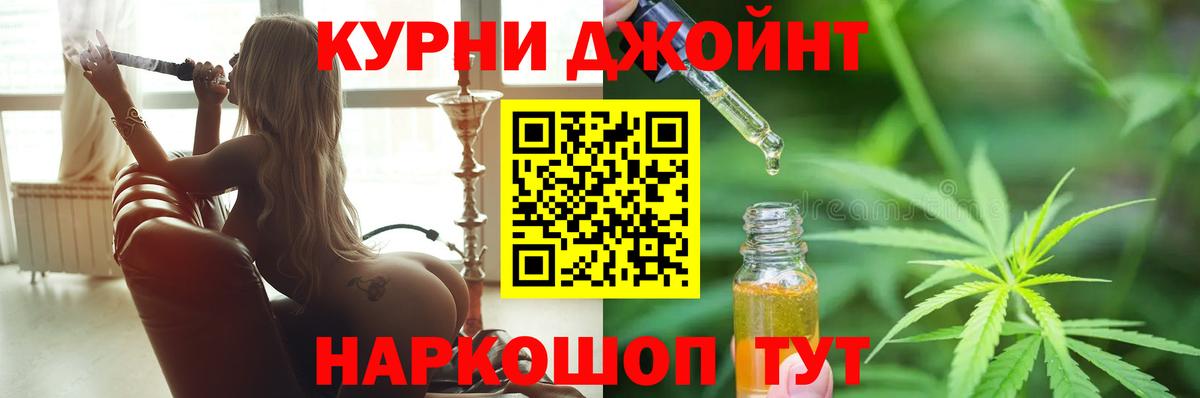 Конопля Ganja  Вход с VPN  Шишки марихуана планчик  Каннабис Ganja  Солнечногорск 